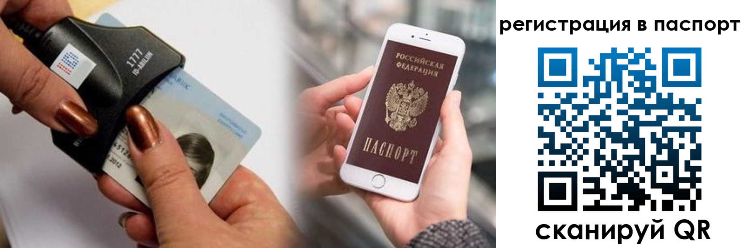 найти адрес прописки в Иркутске